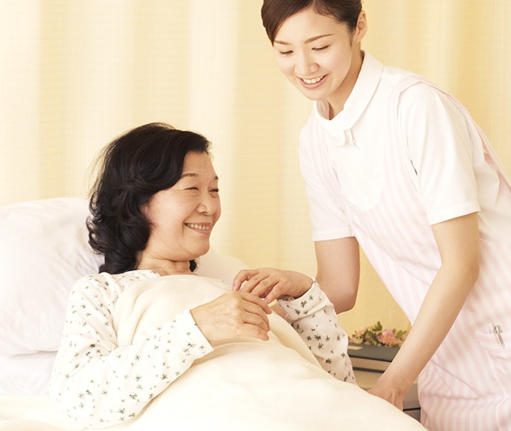 健康